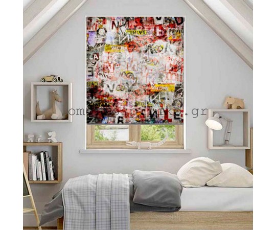 ΡΟΛΕΡ ΕΚΤΥΠΩΣΗ ΜΕ ΣΧΕΔΙΟ ΠΑΙΔΙΚΟ ΕΚΡ1650