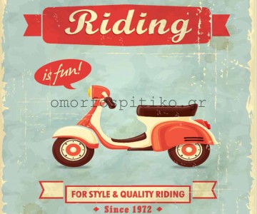 ΡΟΛΕΡ ΕΚΤΥΠΩΣΗ ΜΕ ΣΧΕΔΙΟ... 2