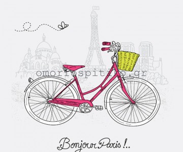 ΡΟΛΕΡ ΕΚΤΥΠΩΣΗ ΜΕ ΣΧΕΔΙΟ... 2