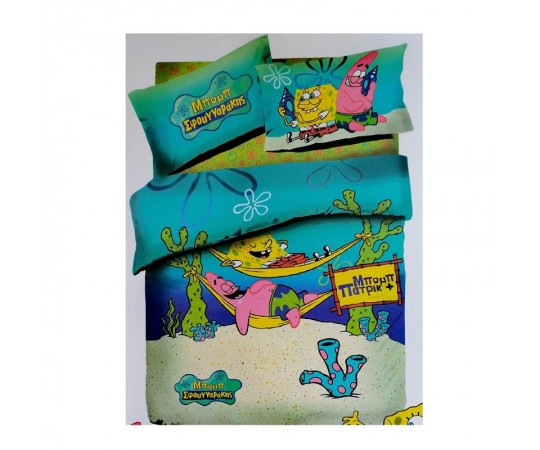 ΣΕΤ ΚΟΥΒΕΡΛΙ BOB ΣΦΟΥΓΓΑΡΑΚΗΣ