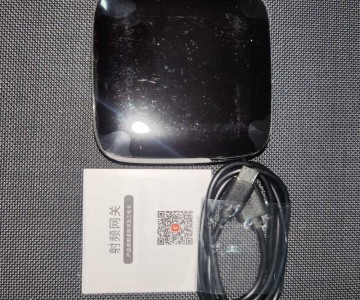 SMART HUB 2